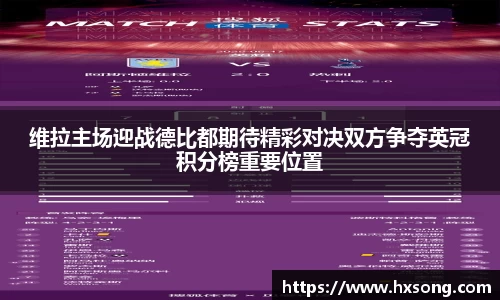 VSport - 胜利因您更精彩