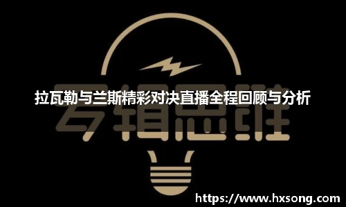 VSport - 胜利因您更精彩