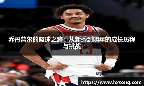 VSport - 胜利因您更精彩