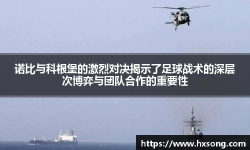 VSport - 胜利因您更精彩