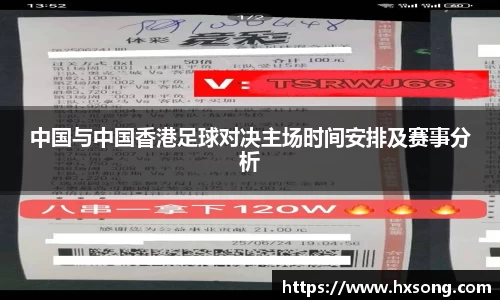 V体育